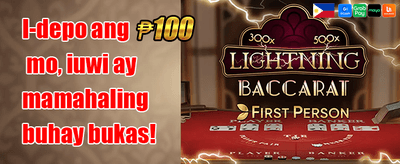 Refer-a-Friend Bonus promotion image